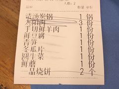 -牛街·马辈儿涮肉(牛街二店)