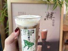 -李山山茶事(景枫店)