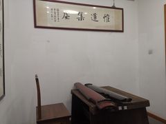 -秦汉胡同书法国画古筝围棋书院(漕宝日月光分馆)