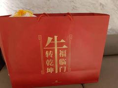 -新世界大丸百货