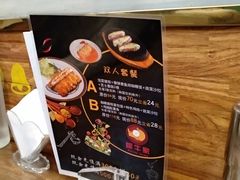 -犀牛家猪排