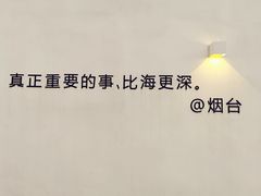 -海岛日记(养马岛店)