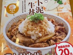 -食其家·牛丼咖喱(金桥国际店)