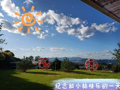 景点-密云玫瑰情园