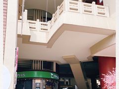 -TPLUS茶家(上海商城南京西路店)