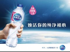 -永旺黄岛购物中心