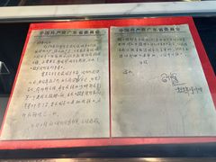-广州白天鹅宾馆