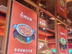 门面-蜀香三绝·牛蛙·烤鱼·天府炒鸡(安丘泰华店)