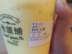 -桂桂茶(滨江百联店)