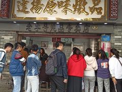 -達揚原味燉品(文明路店)