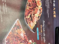 -馋嘴猫•北京食堂•烧烤宵夜(亚运村店)
