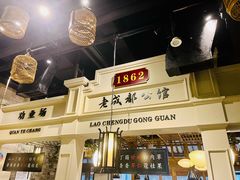 -陈麻婆豆腐总店