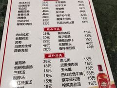 -青岛锅贴(四流中路店)