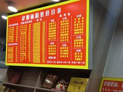 -肆姐面粉馆(坡子街店)