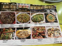 -林中乐辣子鸡(歌乐山总店)