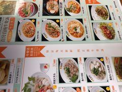 -探越越南牛肉粉(江南西分店)
