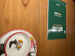 -新白鹿餐厅(银泰西湖文化广场店)