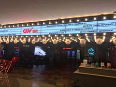 -CGV影城(悦荟4DX店)
