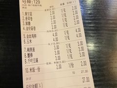 -老啪叽串炒饭(铁百店)