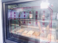 -喜茶(北京三里屯太古里店)