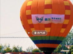 -云幽谷旅游区