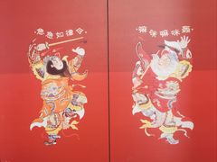 -济南喜来登酒店
