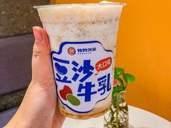 -炖物24章·顺时轻养茶(杭州大厦店)