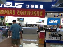 -DC商业城(海秀东路店)