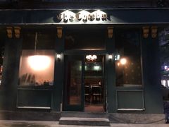 门面-The Cheebat 锌吧·Bistro(体育西店)