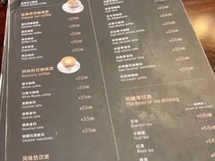 -东海咖啡馆