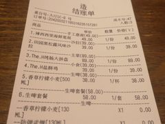 -造精酿餐厅