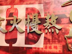 -好彩猪肚鸡(正弘城店)