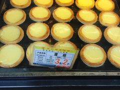 蛋挞-赞记龙凤礼饼(宝源路店)