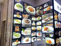 -宝盛水博园大酒店·中餐厅·杭帮菜
