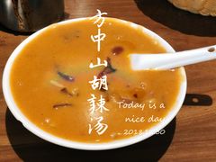 -方中山胡辣汤(西安高新区店)