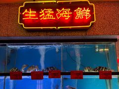 -囍凤楼·粤菜·点心·火锅(温特莱店)