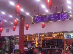 -簋街仔仔小龙虾(总店)