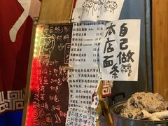 -老龙亭拉面店