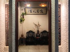 -天然居(伦教店)