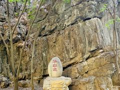 -野三坡百里峡景区