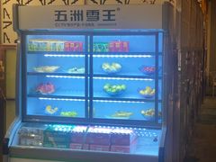 -黄金水汇·美食(文锦渡店)