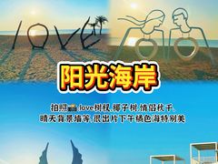 -巧克力渔家.小船海鲜家常菜(万平口店)