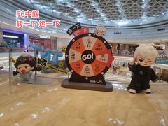 -龙湖杭州滨江天街