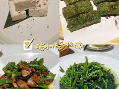 -阿露佳·舌尖上的安吉菜