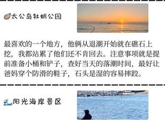 -巧克力渔家.小船海鲜胶东菜(万平口店)