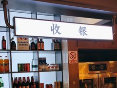 -重庆高老九火锅(万象城店)
