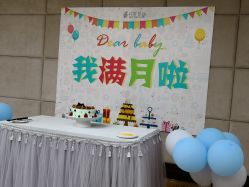 -月来悦好国际月子会所