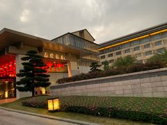 -南宁荔园维景国际酒店·荔园中餐厅