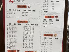 -水碾河刘老大串串香(水碾河路店)