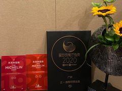 -广州文华东方酒店·江-由辉师傅主理